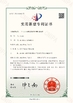 Chine Shandong Huarui Electric Furnace Co., Ltd. certifications